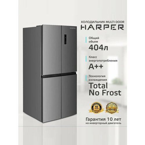 ����������� ������������ 404 � /Total No Frost /� ++ /�����������, Harper RH6966BI, stainless steel, ������ ������ 78840 ����