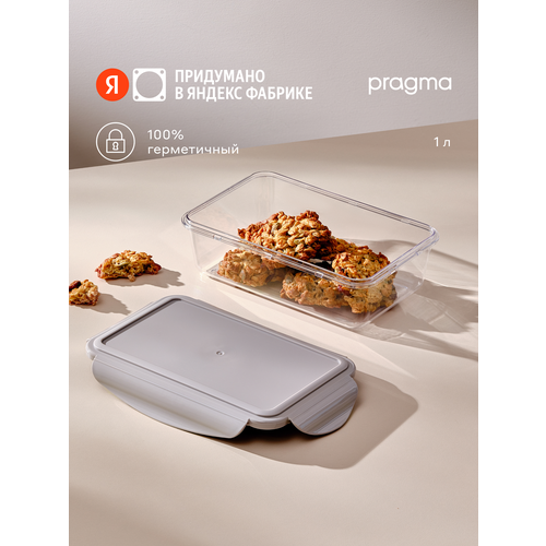 ����������� ��������� ��� �������� ��������� Pragma Luvold, 1 �, ������ ������ 1326 ����