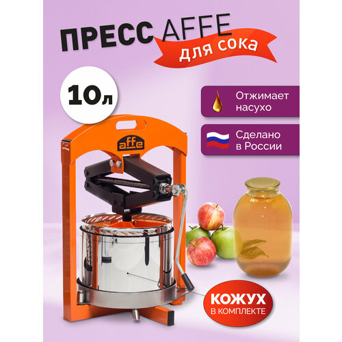 ����� ��� ���� Affe, ������, ����������� �����, 10 �, � �������, ������ ������ 33190 ����