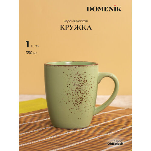 ������ ��� ��� � ���� ������������� Domenik OH! SPLASH ������� 350��, ������ ������ 1238 ����
