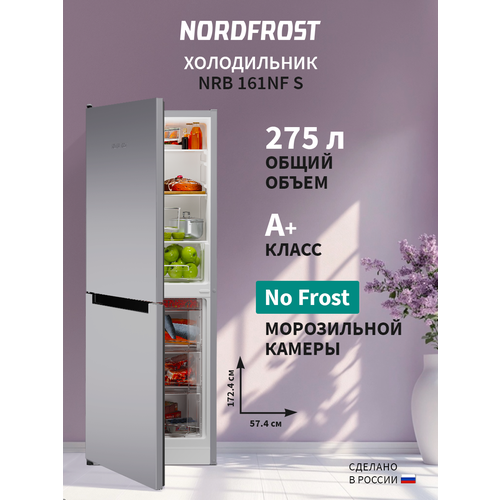 ����������� NORDFROST NRB 161NF S ������������, 275 � �����, 172 �� ������, �����������, ������ ������ 35410 ����