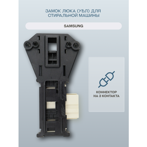 ����� ���� (���) ��� ���������� ������ Samsung/DC64-01538A, ������ ������ 1270 ����