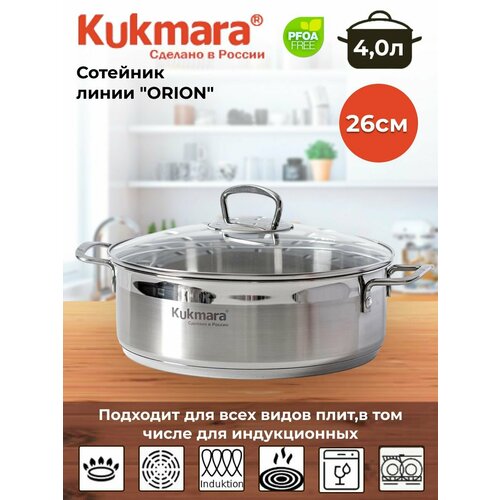 �������� Kukmara 