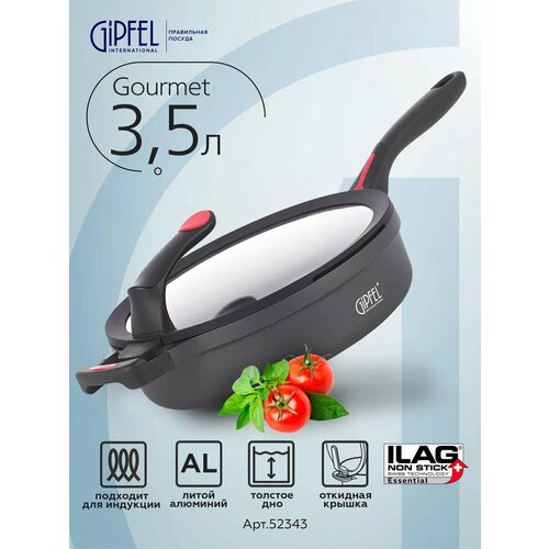 ���������-�������� Gipfel Gourmet 52343 3,5 �/28 �� ������/�������, ������ ������ 15372 ����