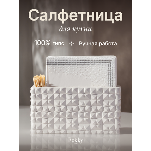 ���������� �������� � ������� ��� ����������, ����������, ��� ����� � �������� Rokky home, ������ ������ 1460 ����