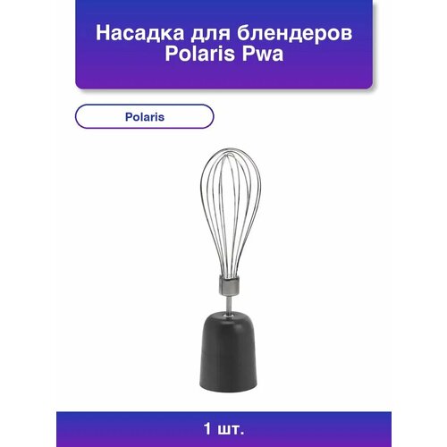 1��. ������� ��� ��������� Pwa 0105 �����, ������ ������ 564 ����