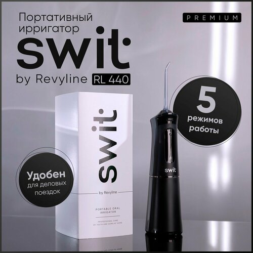 ��������� Revyline SWIT RL 440, ��� ������� ���, 5 �������, ������� �� ������������, ������, ������ ������ 11467 ����