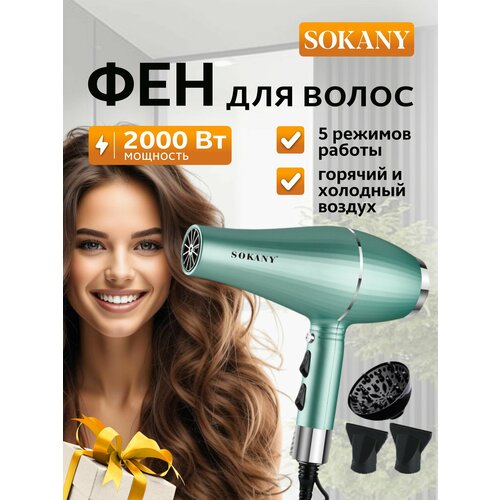 ��� ��� ����� Sokany � ���������� � ��������������, 5 ������� ������, 2000 ��, ������ ������ 4399 ����