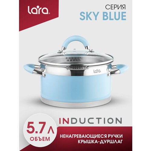 �������� LARA LR02-444 Sky Blue, 5,7�, d 24��, � ������� �������, ��� ���� ����� ����, ������ ������ 3215 ����