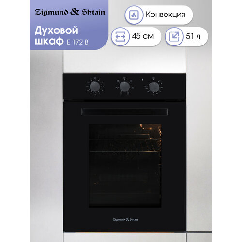 ������������� ������������ ������� ���� Zigmund & Shtain E 172 B, ������, ������ ������ 47841 ����