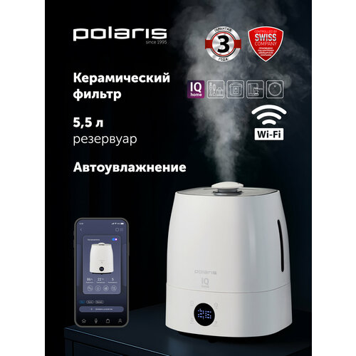 ����������� ������� Polaris PUH 4040 WIFI IQ Home, 5,5� 213 �� �����, Global, ������ ������ 9999 ����