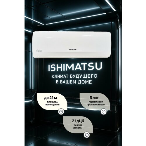 ����� ������� ISHIMATSU AKITA CVK-07H, ������ ������ 38666 ����