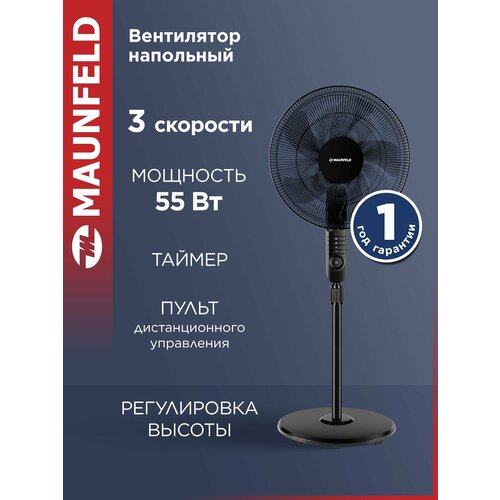 ��������� ���������� � �������� � ������� MAUNFELD MSF-407BR, ������ ������ 6508 ����