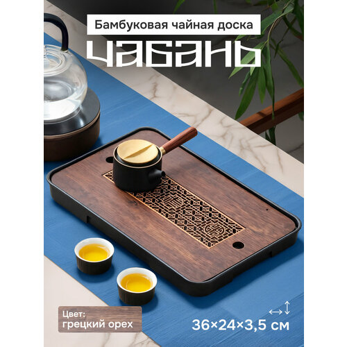 ������ - ���������� ������ ����� TeaTime 36 �� � 24 ��, ������ ������ 1562 ����
