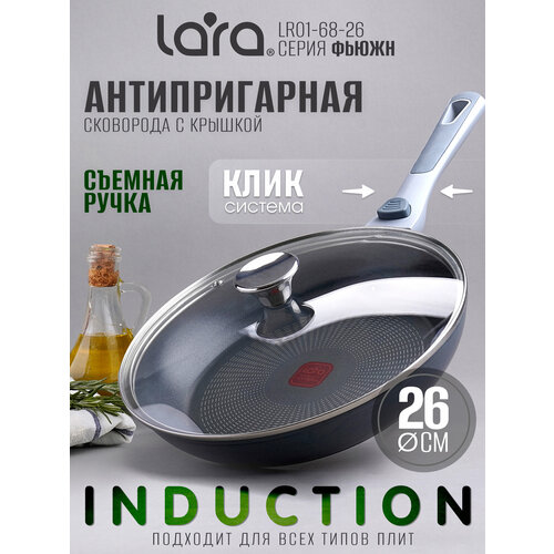 ��������� LARA LR01-68-26 ����� ����� 26 ��, ������� �����, ������������ ���, c �������, ������ ������ 3473 ����