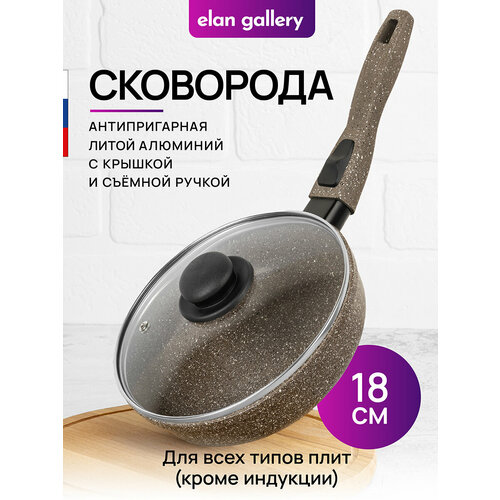 ��������� �������� 18 �� Elan Gallery �������� ����� ���������� ���� � ������� �18, ������� �����, ������ ������ 4140 ����