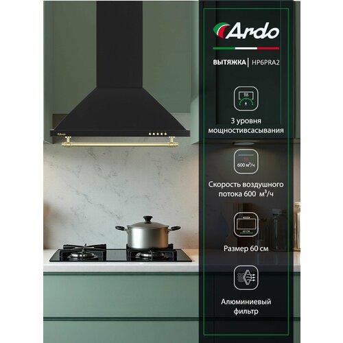 ������� Ardo ������ �����, �������� 600 �3, 3 ��������, ������ ������� ���� 56 ��, ����� � ����������, LED ���������, ������ ������ 16290 ����
