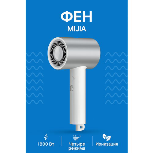 ��� Xiaomi Mijia H500 (CMJ03LX) White CN, �������� 1800��, ����������, �����, � �������� ���������., ������ ������ 8291 ����