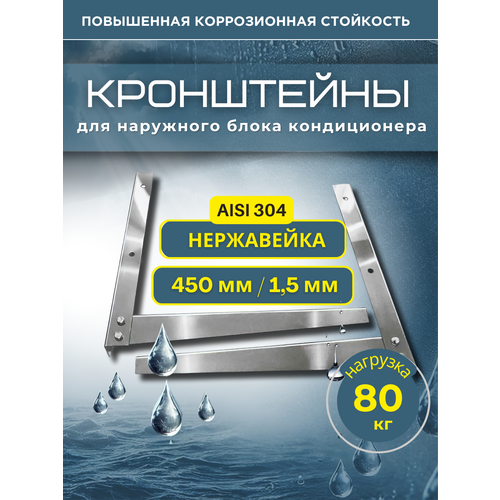��������� ��� ����� ������ 450*450��, �� ����������� ����� AISI 304. ������������, ������ ������ 4000 ����
