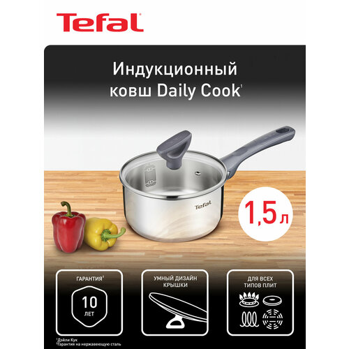 ���� Tefal Daily Cook, 1.5 �, ������� 16 ��, ������ ������ 2299 ����