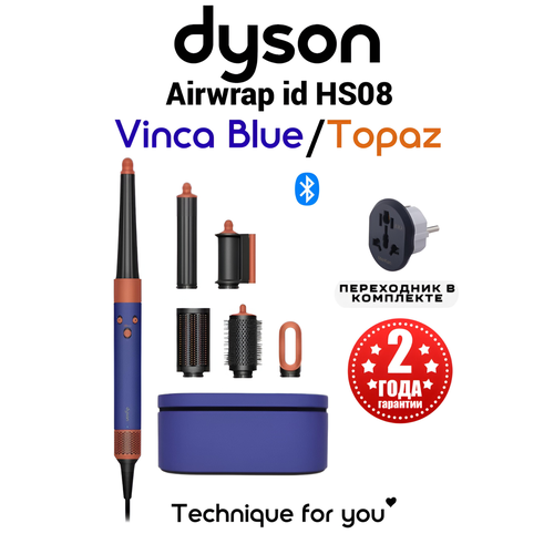 ������� Dyson Airwrap Complete Long HS08 Vinca Blue Topaz ���������� � ���������., ������ ������ 96000 ����