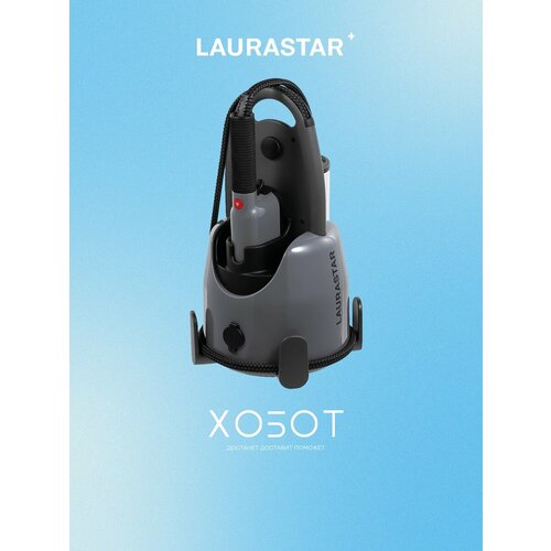 ���������� ��� ������ Laurastar Plus, ������ ������ 99990 ����