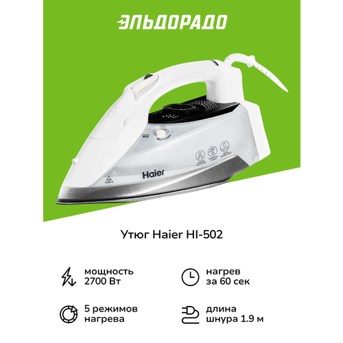 ���� Haier HI-502, ������ ������ 6643 ����