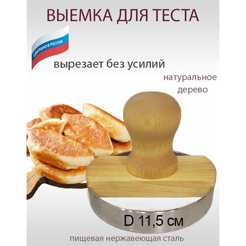 ������ ��� ����� 11,5 ��, ������ ������ 3100 ����