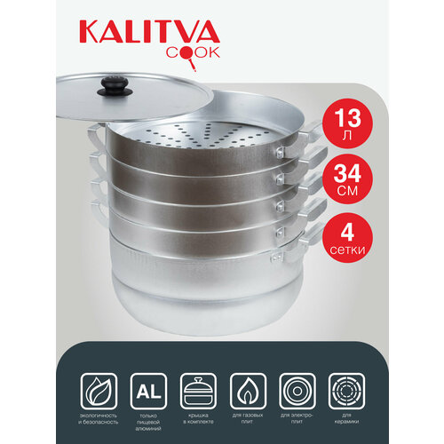 ���������� KALITVA 18134, 13 �, ������� 34 �� ����������� 1 13 � 34 ��, ������ ������ 6550 ����