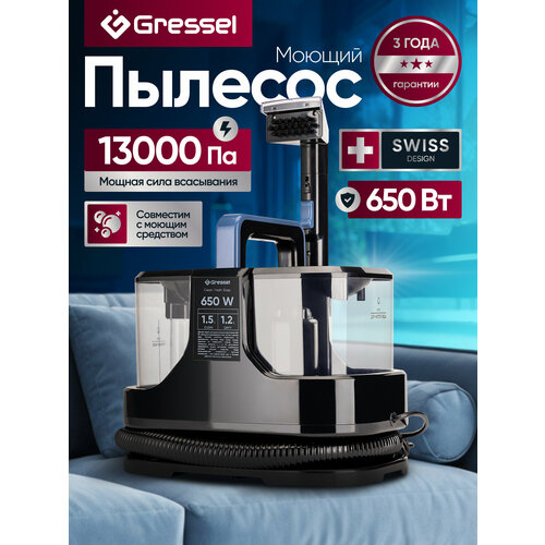 ������ ������� Gressel GVC-7311 ������� ������, ��������� � ������ ���������, 2 ���������� ��� ����, 13000��, ������ ������ 11414 ����