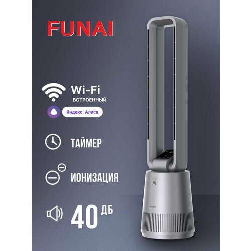 ������������ ����������-���������� ������� FUNAI ����� TOZAMA, FBP-95E-SG, �����������, ������ ������ 14489 ����