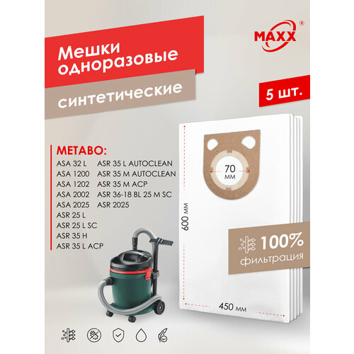 ����� ��� �������� METABO ASR 2025, ASA 32 L, ASR 25 L, ASR 35 L ������������� �����������, ������ ������ 2000 ����