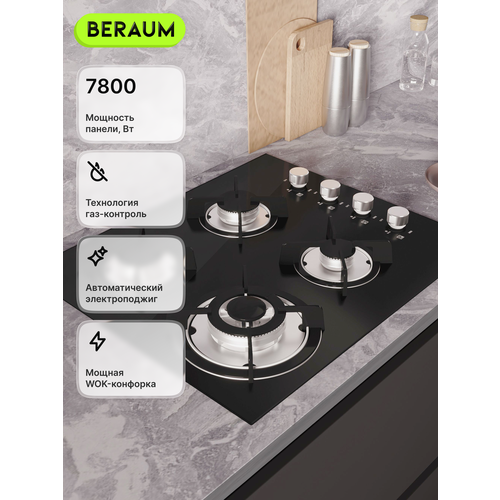 ������� �������� ������ Beraum HG-4G106 � ���-���������, ������ ������ 19490 ����