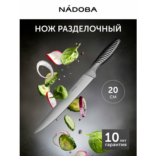 ��� �������� Nadoba, VERA, �����������, ����������� �����, ����� ������ 20 ��, ������ ������ 1132 ����