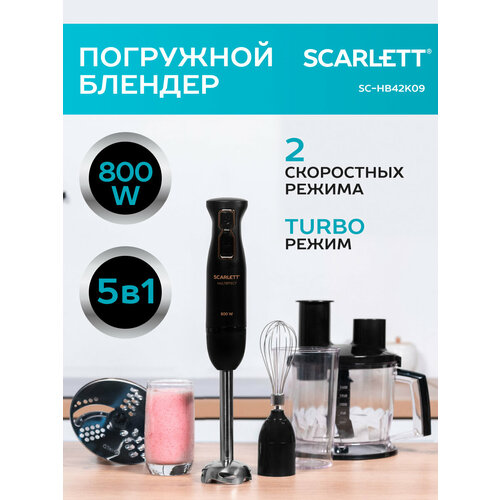 ��������� ������� Scarlett SC-HB42K09 5 ��, ������ ������ 10114 ����