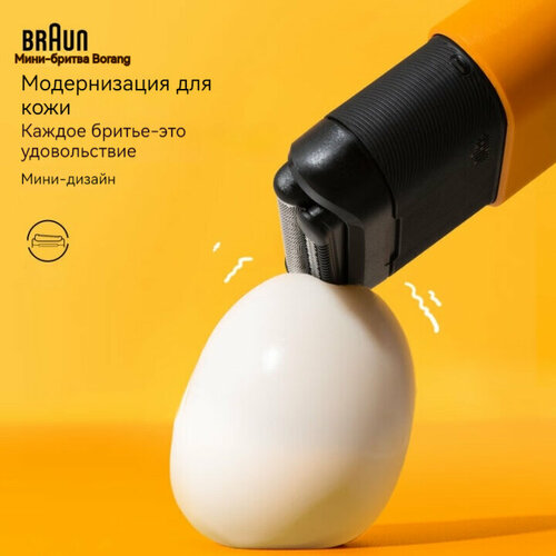 ������� ������������� BRAUN X Series Portable Mini, black, ������ ������ 6364 ����