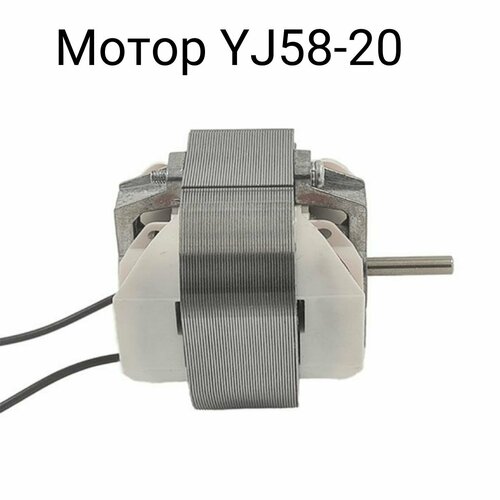 ����� YJ58-20 �������������, ��� �������, �������� �����, ������� �. �. �, ������ ������ 1836 ����