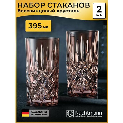 ����� ������� �������� Nachtmann Noblesse Colors (395 ��), 2 ��, ���������, ������ ������ 7960 ����