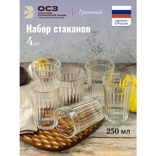 ������ ��� �������� Osz �������� 250��, �������������, ����� 4 �����, ������ ������ 550 ����