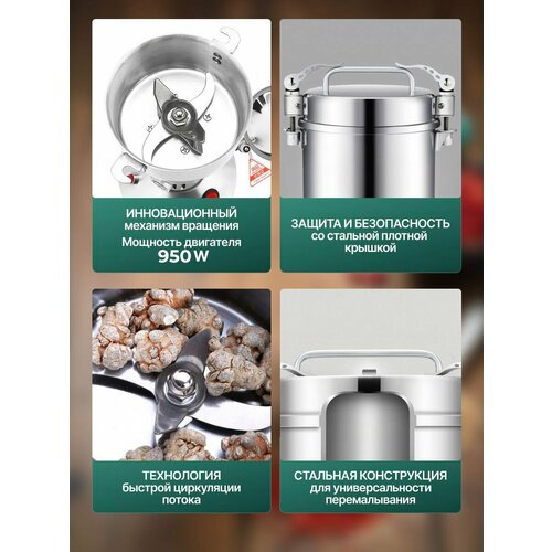 ������������� ������������ Gristmill-150 ��� ������ �����, ������, ������, ������ ������ 5291 ����