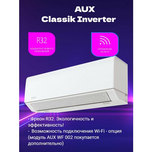 ��������� �����-������� AUX ASW-H09A4/BA-R2DI Classic Inverter, ��������, ��������, �����, �� 27 �, ������ ������ 62500 ����