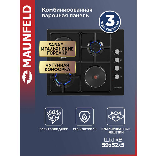 ��������������� �������� ������ MAUNFELD EEHE.64.5EB\KG, ������, ������ ������ 18999 ����