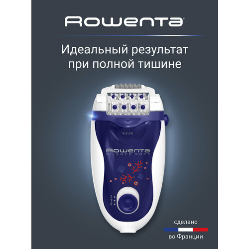 �������� ������� Rowenta Silence Soft EP5625F0, ��� �������� �����, � ��������� �� ����������� �����, ������ ������ 23499 ����
