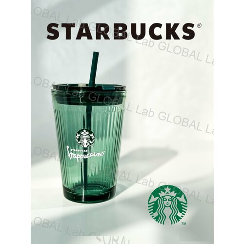 ������ Starbucks Green Limited Edition 473 �� � ��������� � �������, ������ ������ 2315 ����