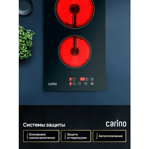 ������������� �������� ������ CARINO CH30D12B011, 30��, ��������������, 9 ������� �������, ������, ������ ������ 19540 ����