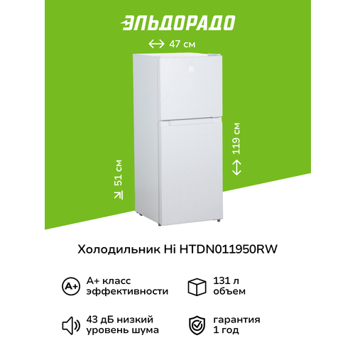 ����������� Hi HTDN011950RW, ������ ������ 185497 ����