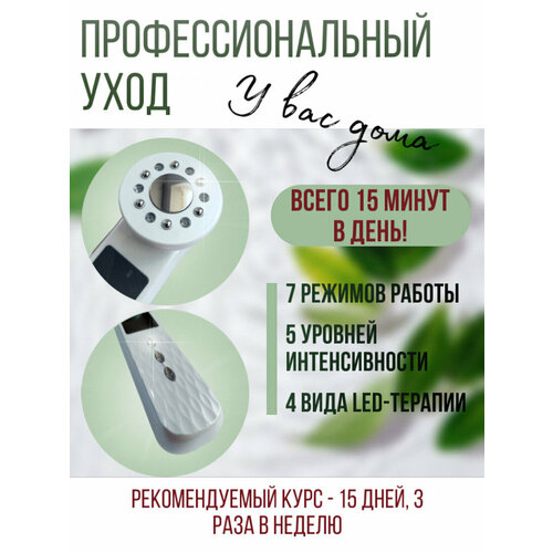 ������������ �������� ��� ����, RF �������, ���������, EMS, LED, ������ ������ 4999 ����