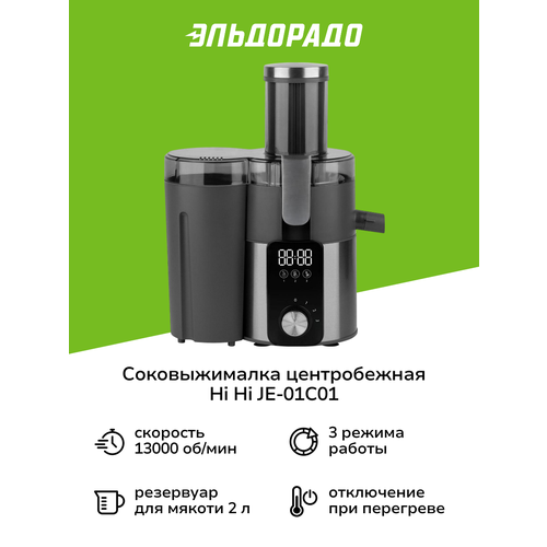 ������������� ������������ Hi Hi JE-01C01, ������ ������ 6614 ����