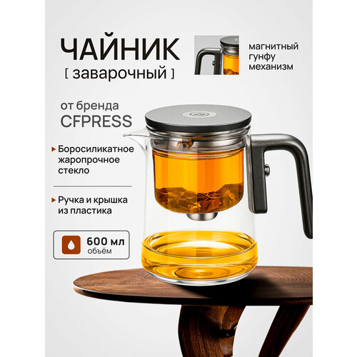 ������ ���������� ����� ����� CFPRESS Grey Premium �� ��������������� ������, 600 ��, ������ ������ 3177 ����