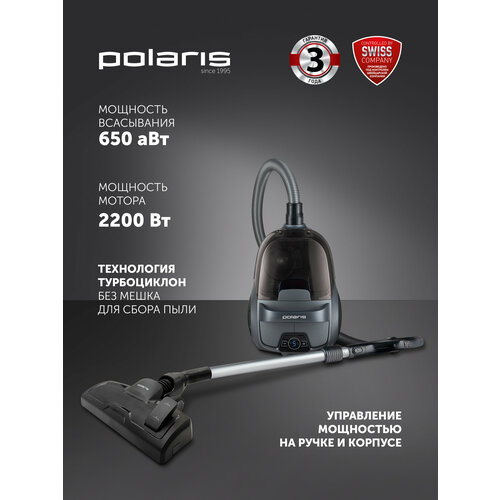 ������� Polaris PVC 2103, 2200��, ����� ������, ��������� 2.2�, ������ ������ 16199 ����